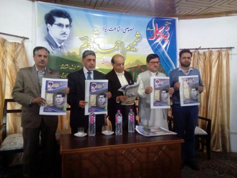 Shamim Ahmad Shamim torch-bearer for younger generation: Manhas
